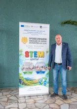 STEM образованието – крачка към бъдещето